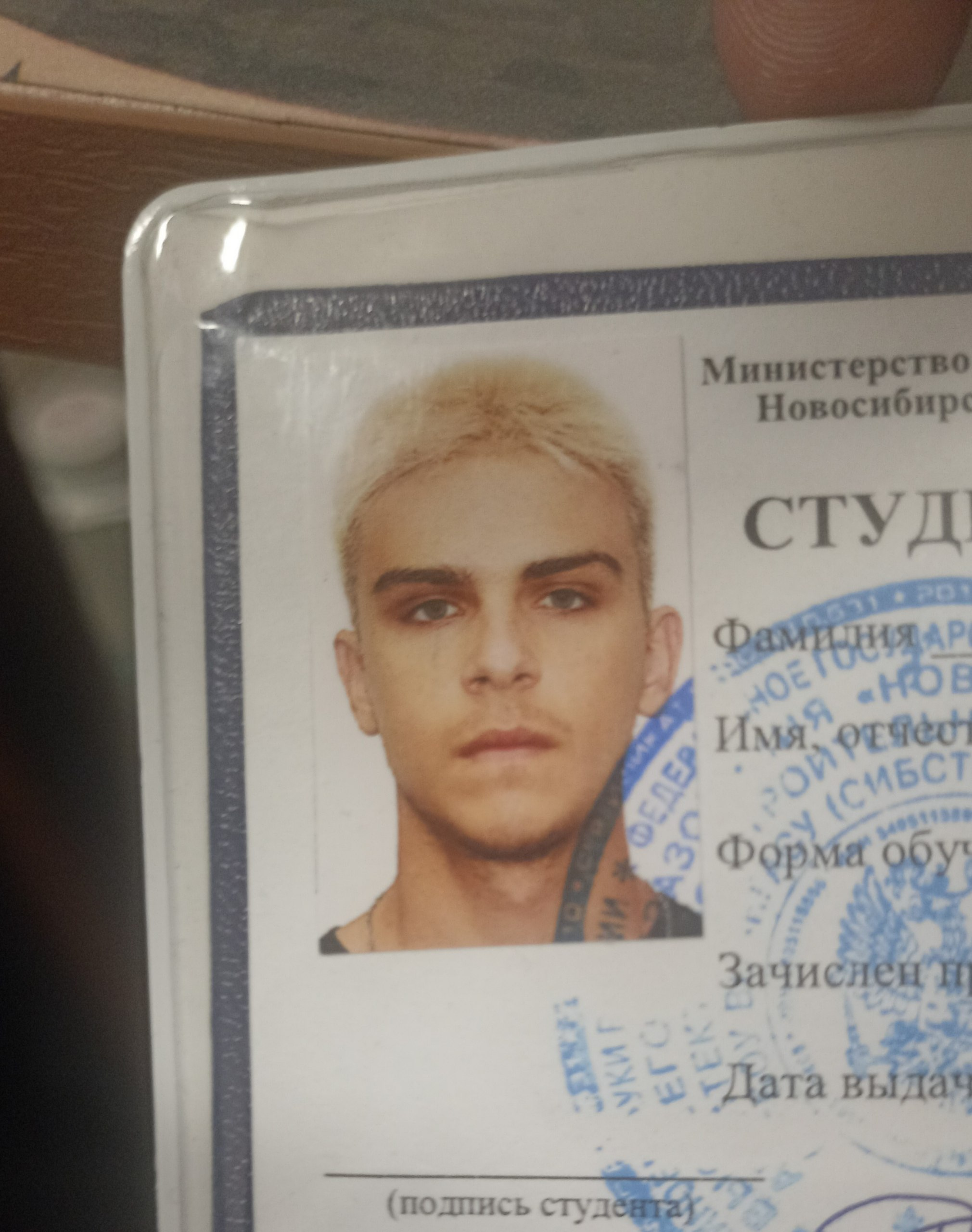 пашакепчук